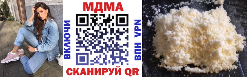 МДМА кристаллы  Тында 