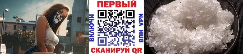 МЕТАМФЕТАМИН Methamphetamine  ссылка на мегу ссылка  Тында 