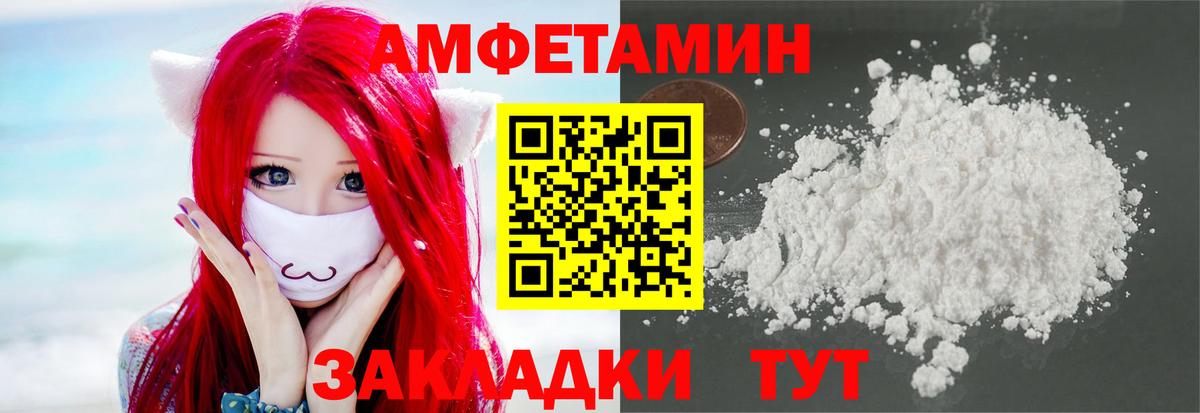 Тында  МЕТАМФЕТАМИН пудра  Вход с VPN 
