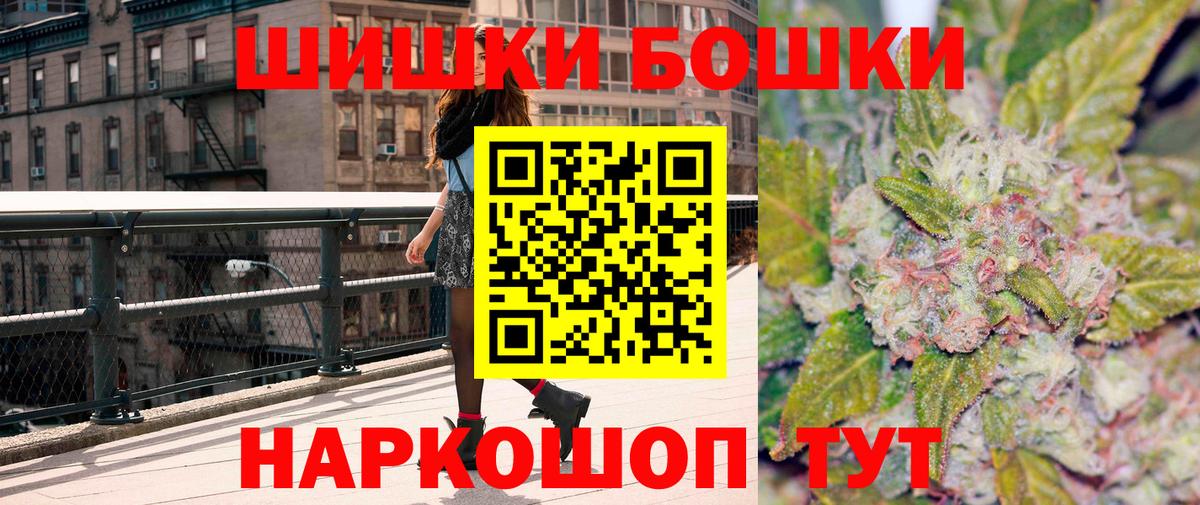 Конопля индика  Шишки марихуана White Widow  Тында  Вход с VPN  Бошки марихуана SATIVA & INDICA 